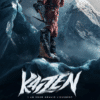 Kaizen – 1 an pour gravir l’Everest